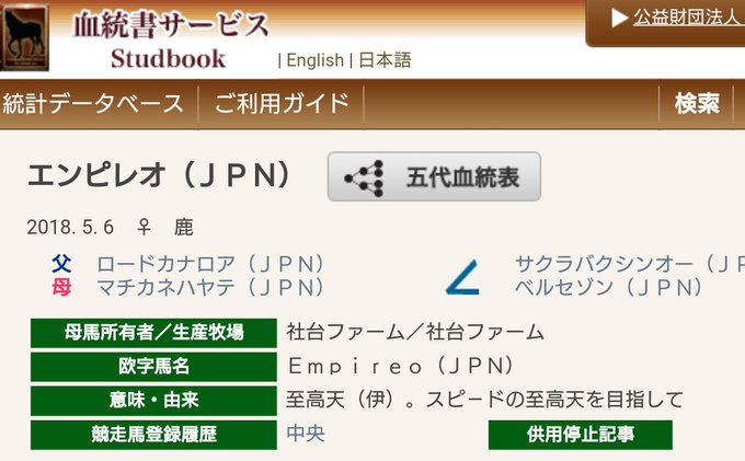 特攻天女のtwitterイラスト検索結果