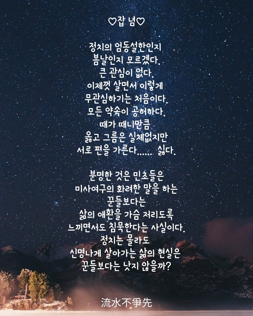 Kim Min (@kimmin15123393) on Twitter photo 