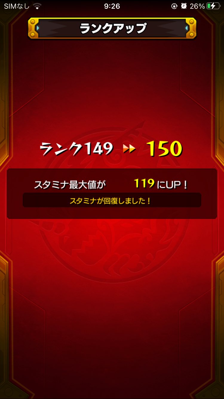 ランク150 Twitter Search Twitter