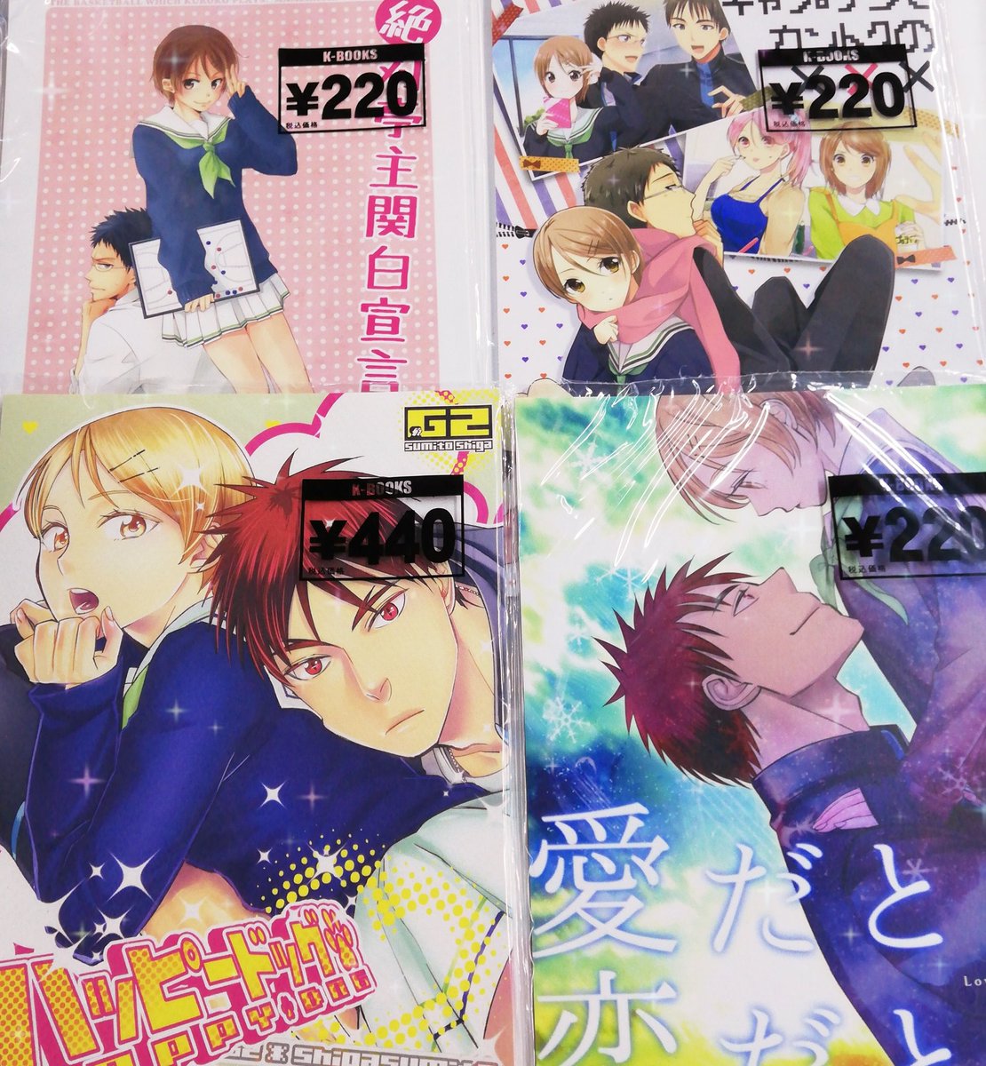 日リコ Twitter Search Twitter