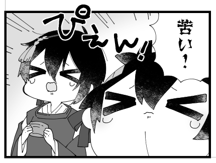ぴえん!🥺🥺 