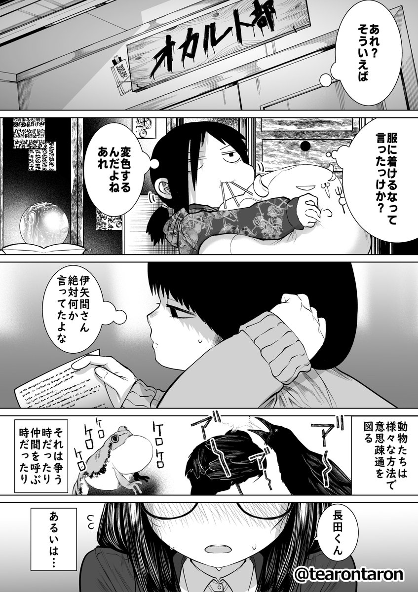 (2/3) 