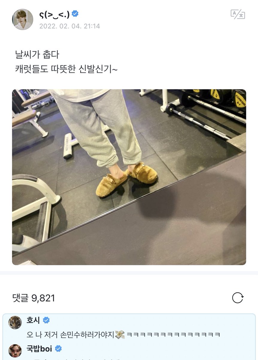 호싱이 웆민수 하러 출동!!!!!!!!!!
