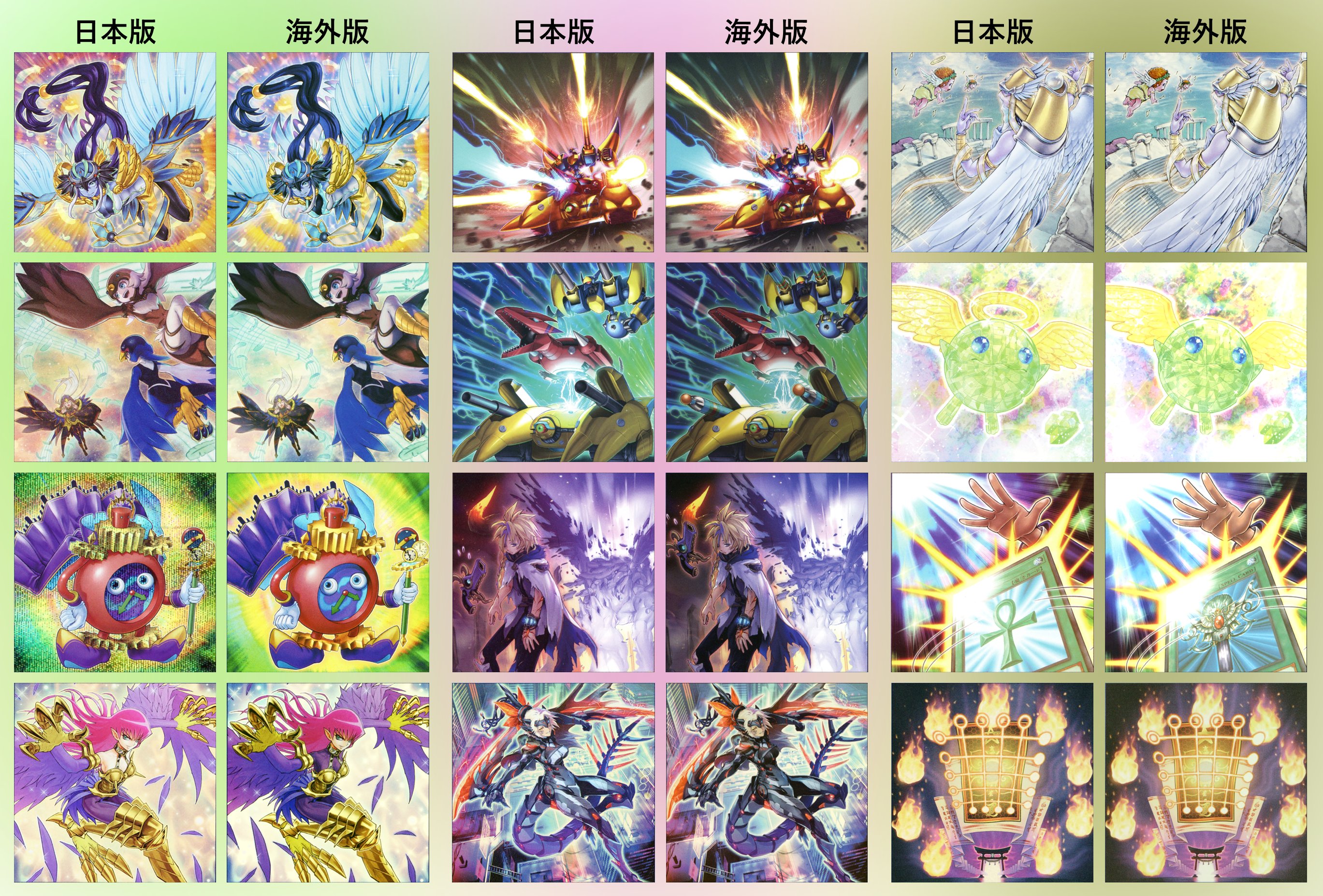 遊戯王tcg 海外版 の修正イラスト紹介 Twitter