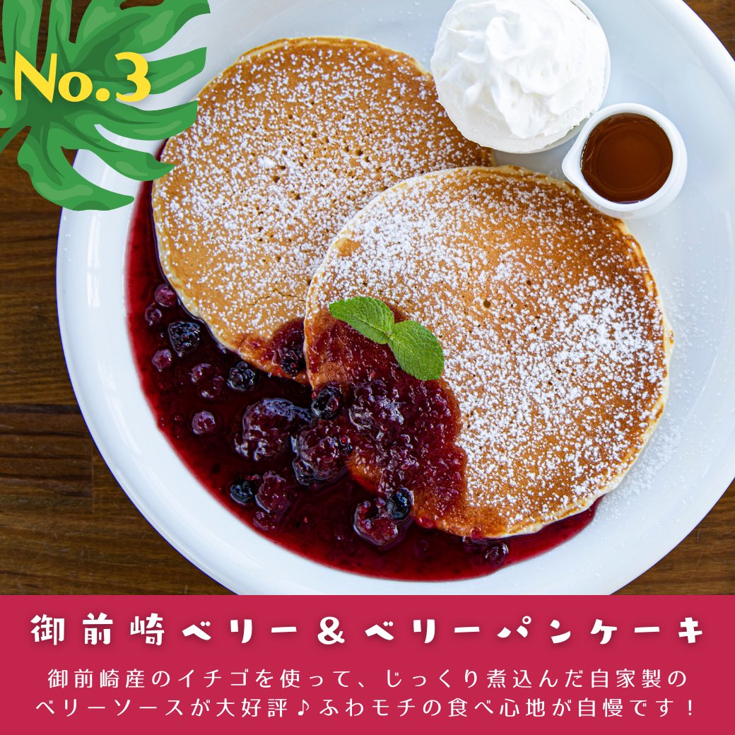 こんにちは✨
パシフィックカフェです😆

パシフィックカフェで食べたい人気メニューをご紹介👍

No.1は、
ガーリックシュリンプ🦐‼️

プレートならライスやサラダもついてお得😋

週末は静岡最南端のカフェで
ハワイ気分に浸りましょ🌺

感染症対策を万全にして
お待ちしております☀️

#静岡グルメ