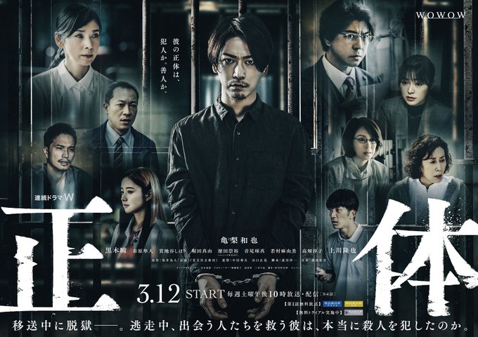 Takaya Kamikawa Vgmdb