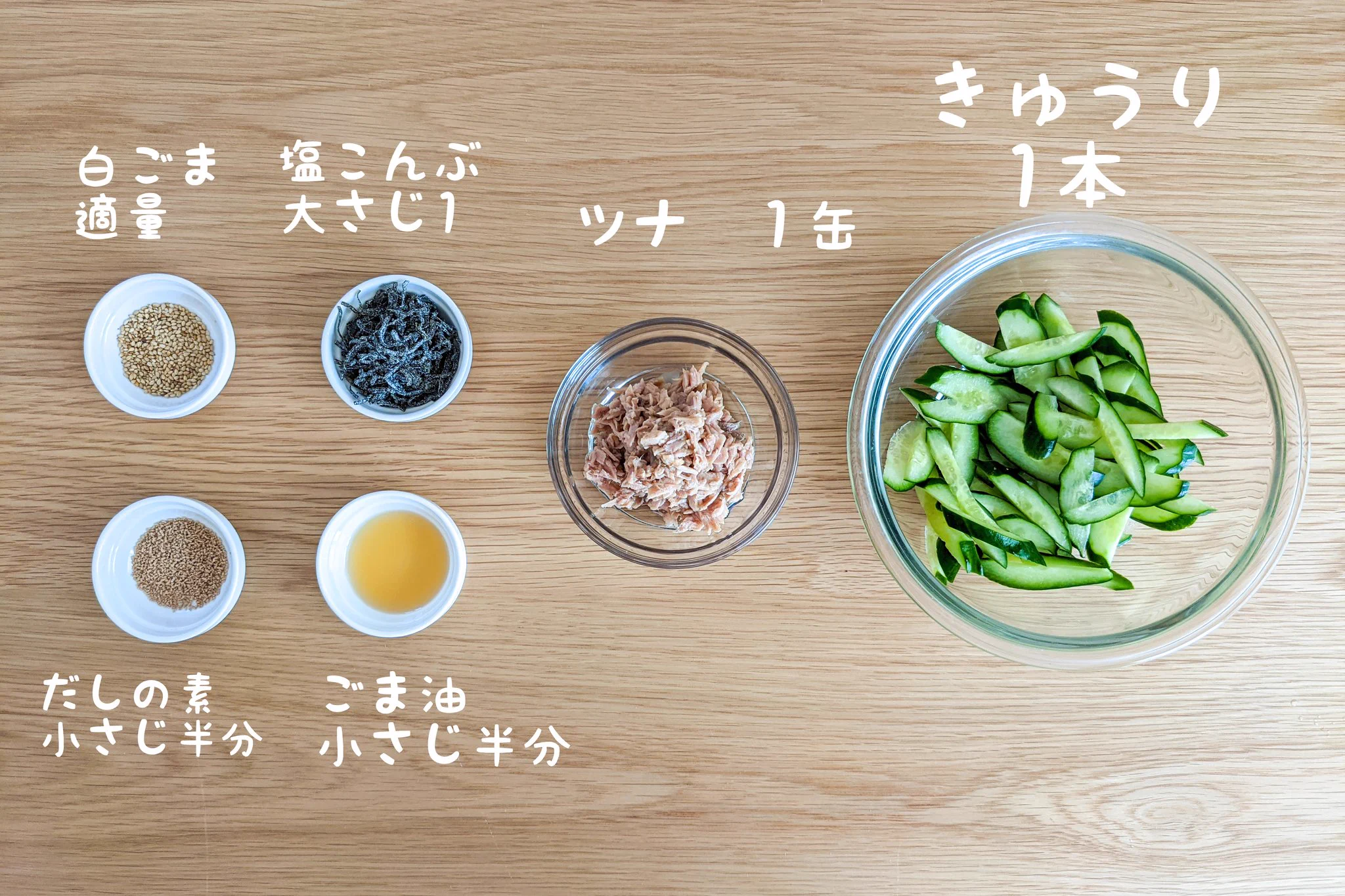 きゅうり好きさん必見！ぱくぱく食べられちゃいそうな、簡単お手軽きゅうりレシピ！