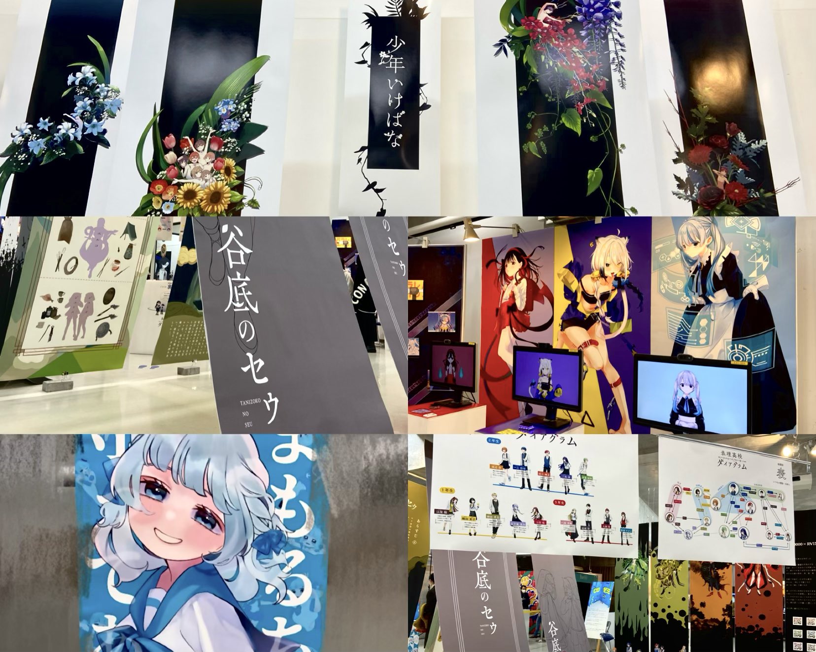 京都芸術大学キャラデ キャラクターイラストゼミ Illustzemi Kua Twitter