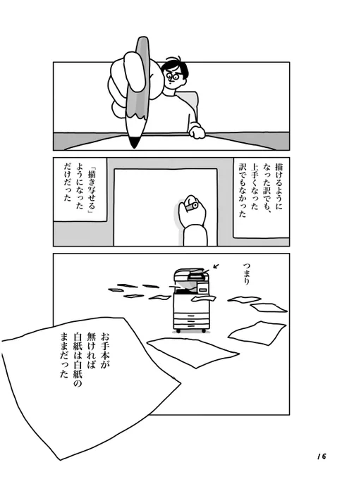 ②(2/2) 