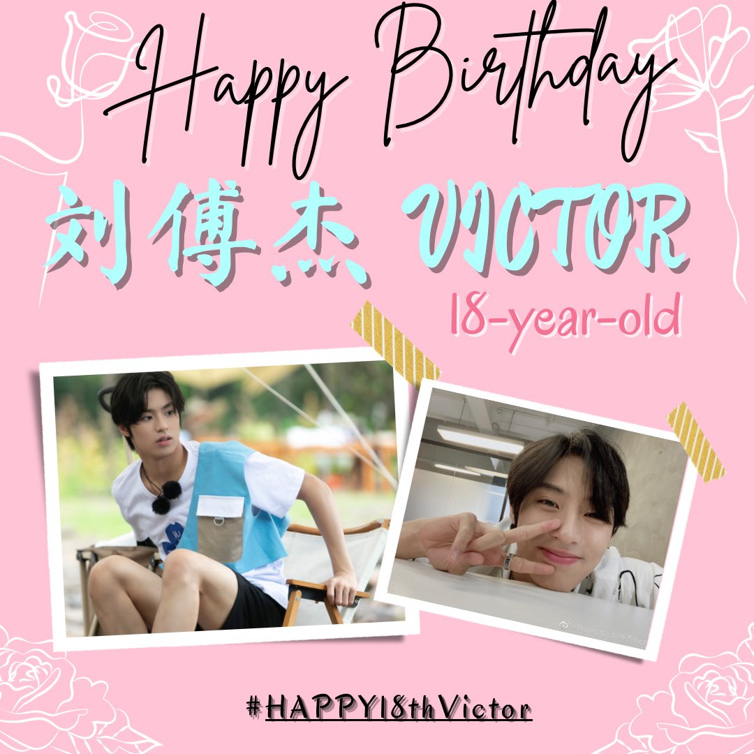 THVictorLiu's tweet photo. #HAPPY18thVictor

Happy birthday to my Victor💗
Wish you have a great time and hope you debut soon 🎉🎉

#หลิวฟู่เจี๋ย #JYPETRAINEES #ProjectC #JYPChina #LiufuJie #刘傅杰 https://t.co/VHWeORmc2G