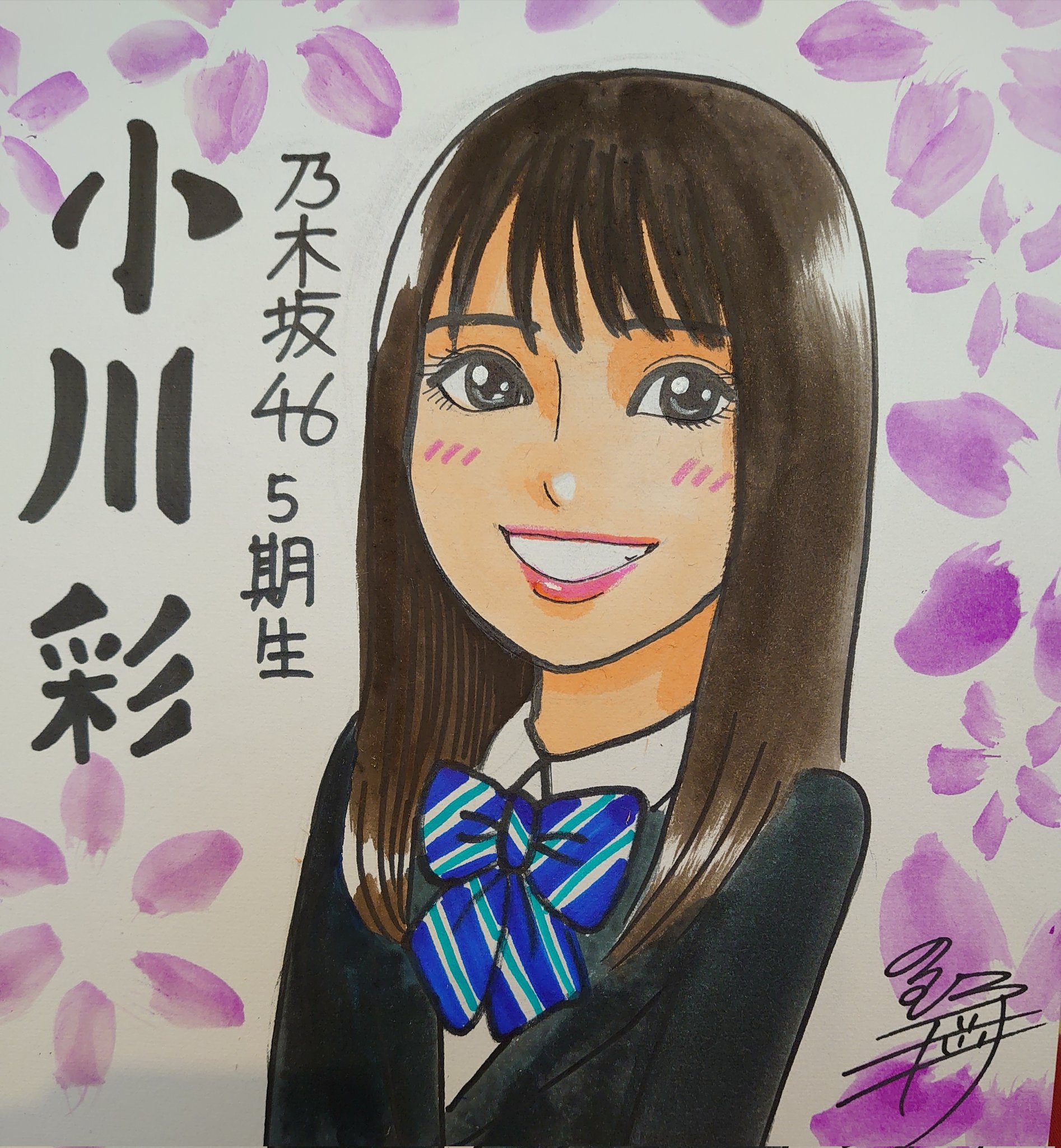 モラハラ野郎の似顔絵 nigaoe.crayonsite.com】 片岡鶴太郎さん 昔の芸人「鶴ちゃん