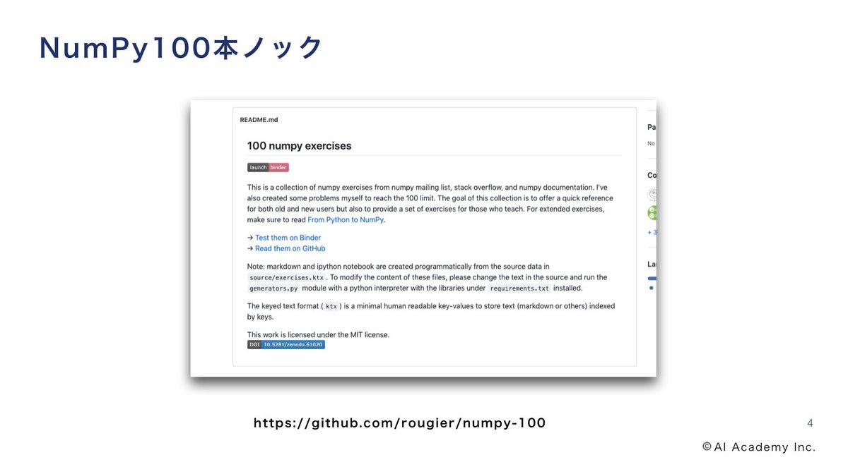 tankazunori0914's tweet image. 【Python・データサイエンス関連 100本ノック4選】
①言語処理100本ノック
nlp100.github.io/ja/
②画像処理100本ノック
github.com/minido/Gasyori…
③データサイエンス100本ノック
github.com/The-Japan-Data…
④NumPy100本ノック
github.com/rougier/numpy-…
#github