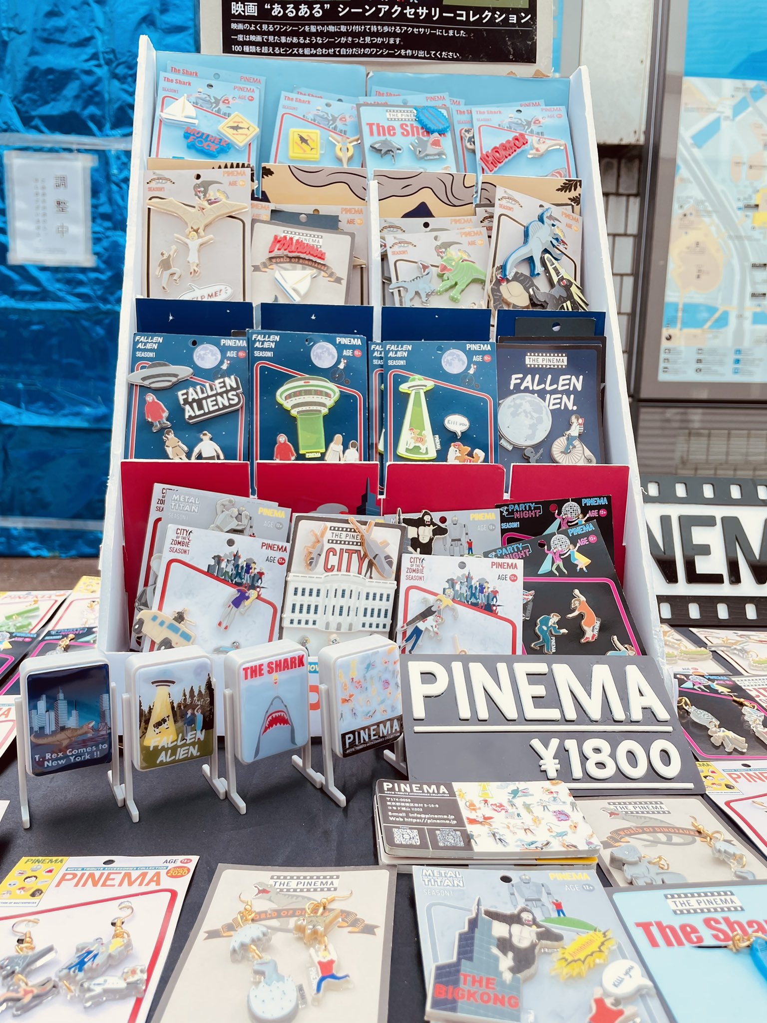 Pinema 光ってない方が看板可愛い 笑 看板は暗くなった際の照明で売り物ではありません笑 T Co Xeoxfc6njv Twitter