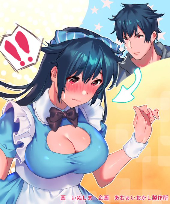 【投稿小説】彼女に弄ばれた俺の顛末
https://t.co/s9BZnk8qLB
いぬしまさんのイラストをベースにあひるカモさんに投稿して頂きました♪ 