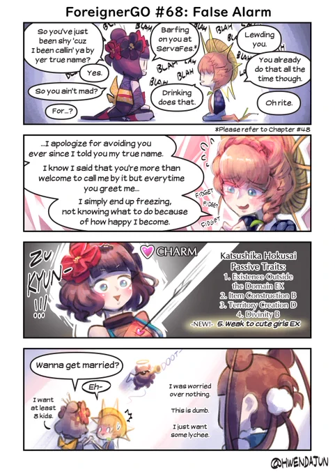 #ForeingerGO #68: False Alarm
#FGO #フォリナー #ゴッホちゃん #北斎 