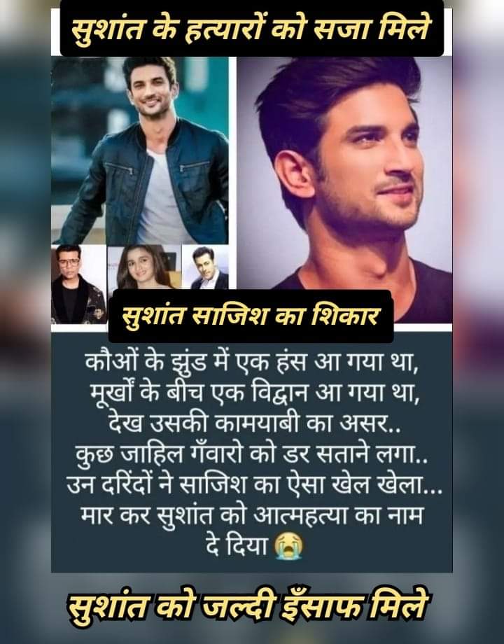 GauriSh00526155's tweet photo. Which such black act was known to Sushant of the killers? 
Due to which the killers brutally killed Sushant.
@ips_nupurprasad 
@IPS_Association 
What Motive Behind SSR Murder https://t.co/8PqML7EIUF