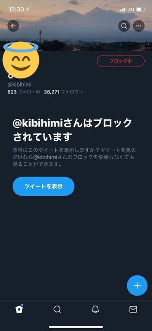 イナゴのtwitterイラスト検索結果