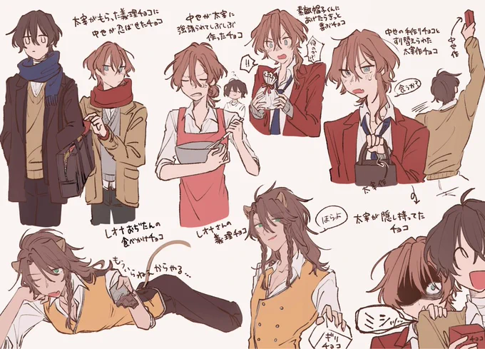 いただいたチョコポスト🍫💕 
