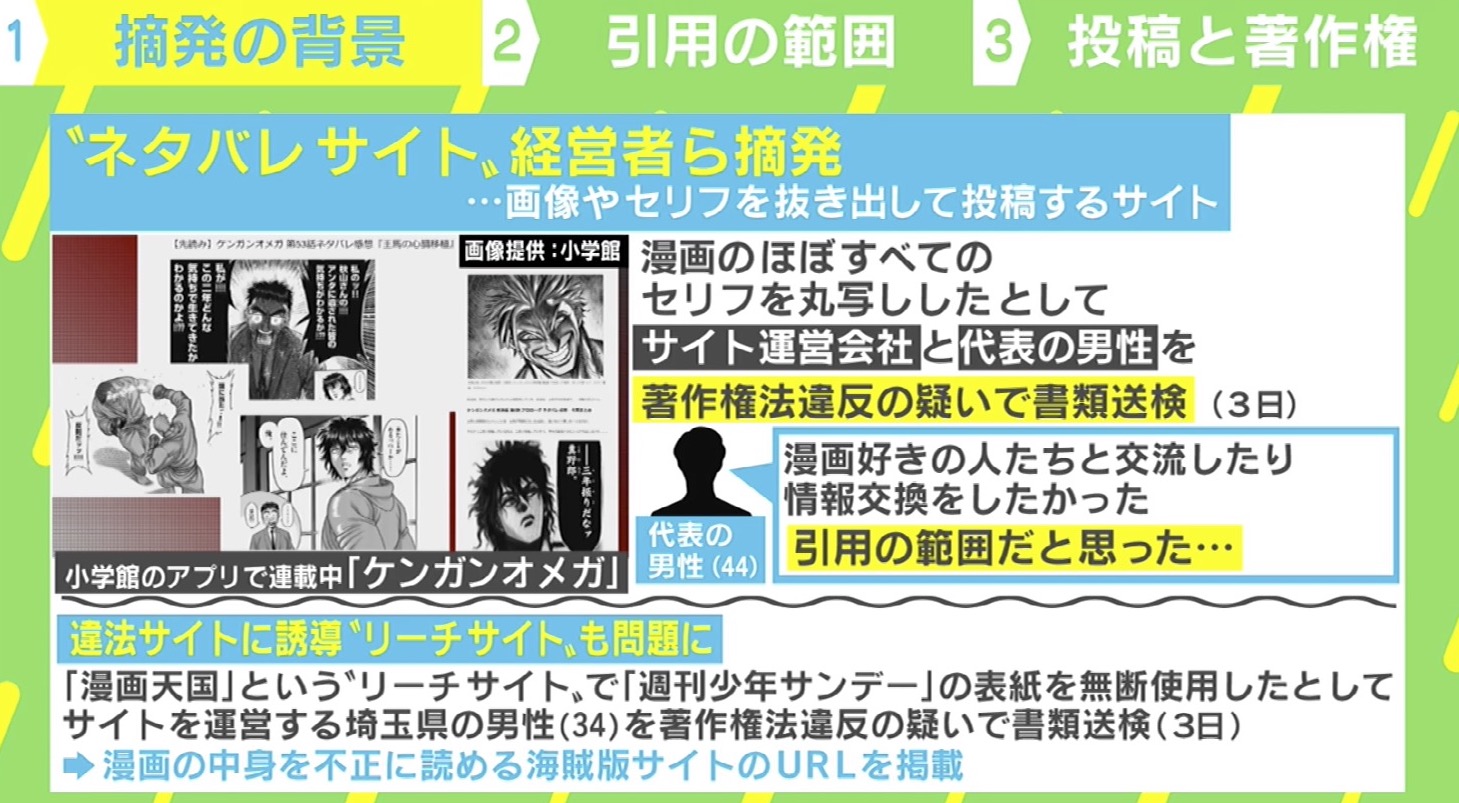 ゆうきまひろ 漫画原作者 Yukimahiro77 Twitter