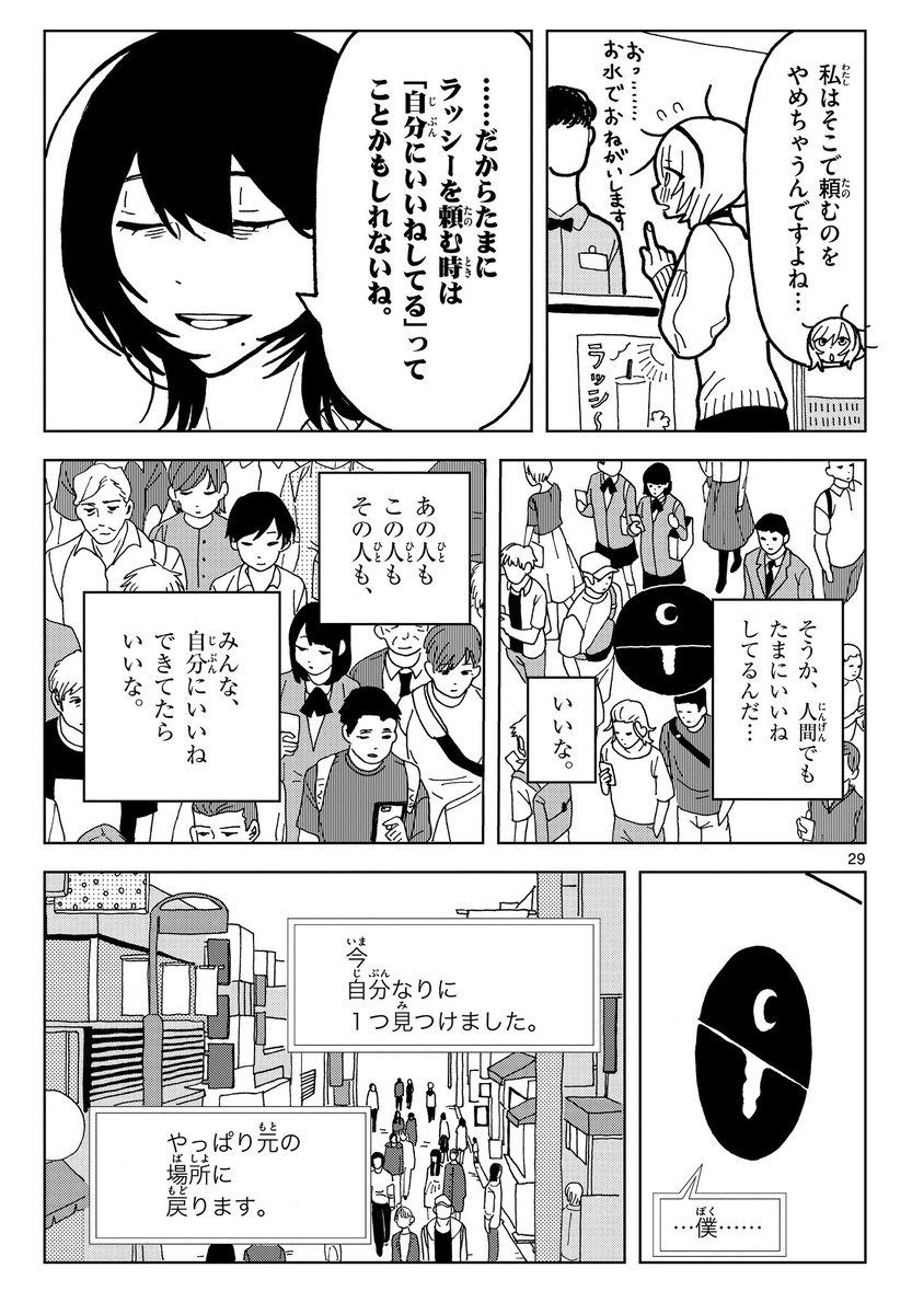 8/9 