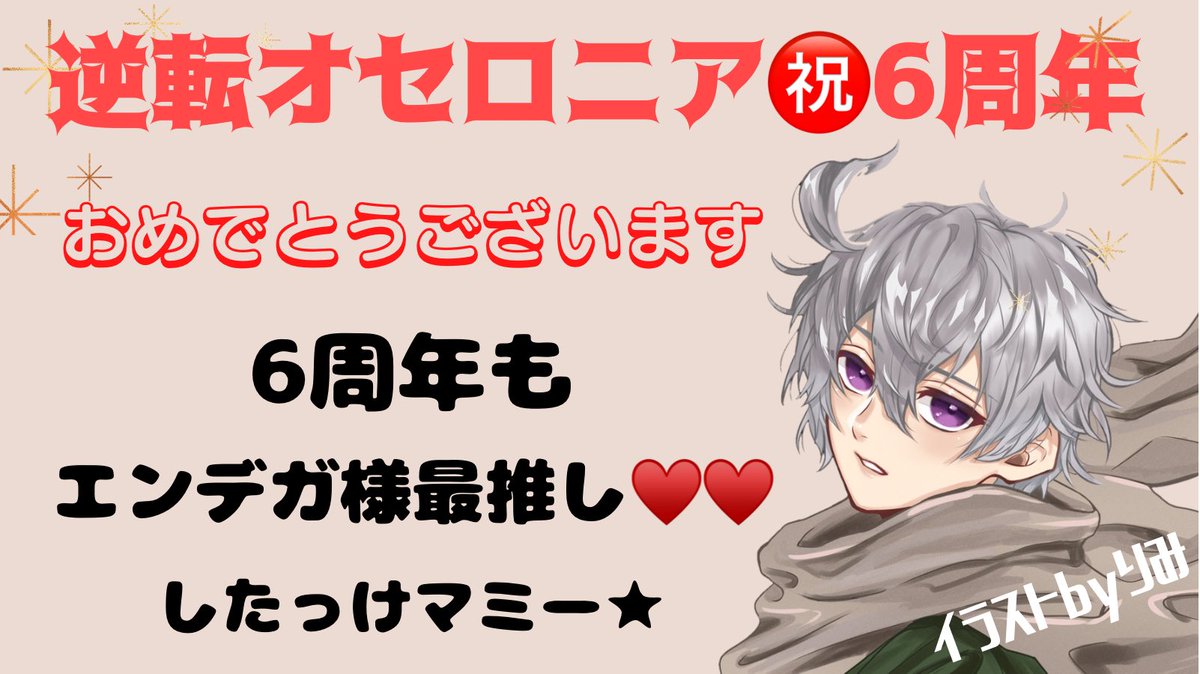 したっけ マミー Abuko 09 Twitter