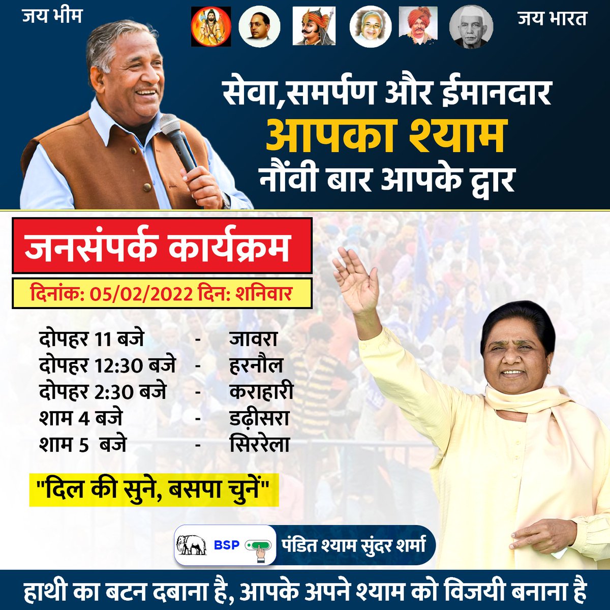 Shyam Sunder Sharma tweet media