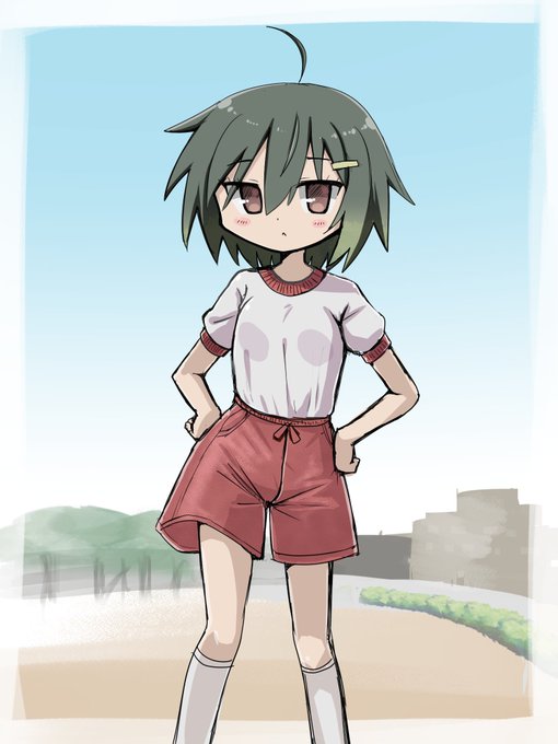 体操服インして着るの好きだったりする。 