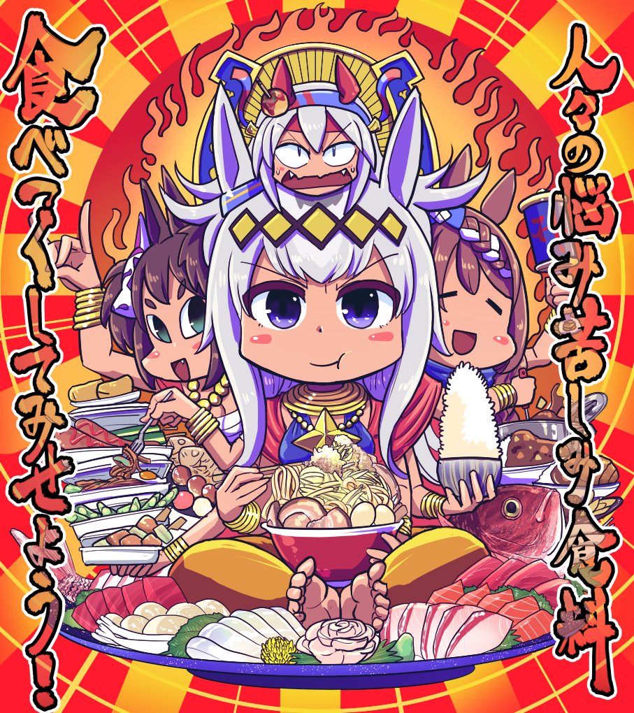 オグリキャップ(ウマ娘) ,スーパークリーク(ウマ娘) ,タマモクロス(ウマ娘) 「何を食べてもらいますか?
⇒悩み
⇒苦しみ
⇒食料

#ウマ娘 #オグリキャップ」|坂崎ふれでぃのイラスト