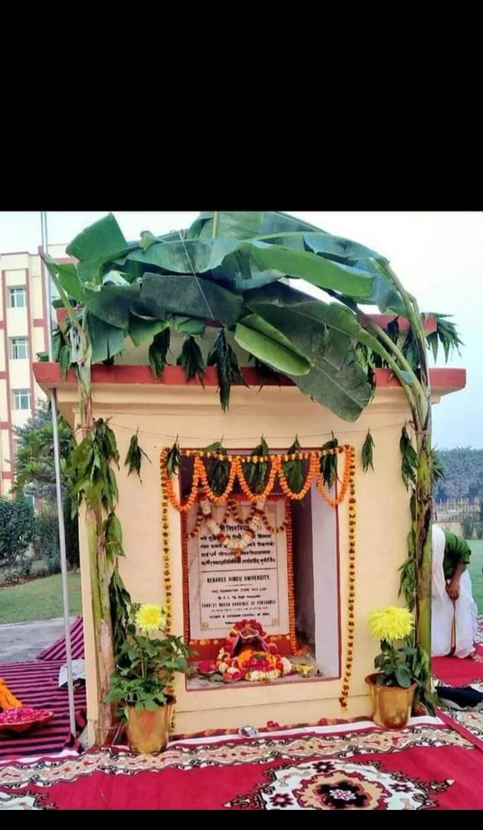 106 वर्षों के स्वर्णिम इतिहास पुंज का स्थापना स्थल जहाँ की अविरल ज्ञान धारा ने विश्व को प्रकाशित किया।
काशी हिंदू विश्वविद्यालय के स्थापना दिवस व बसन्त पंचमी की आप सभी को हार्दिक शुभकामनाएं।