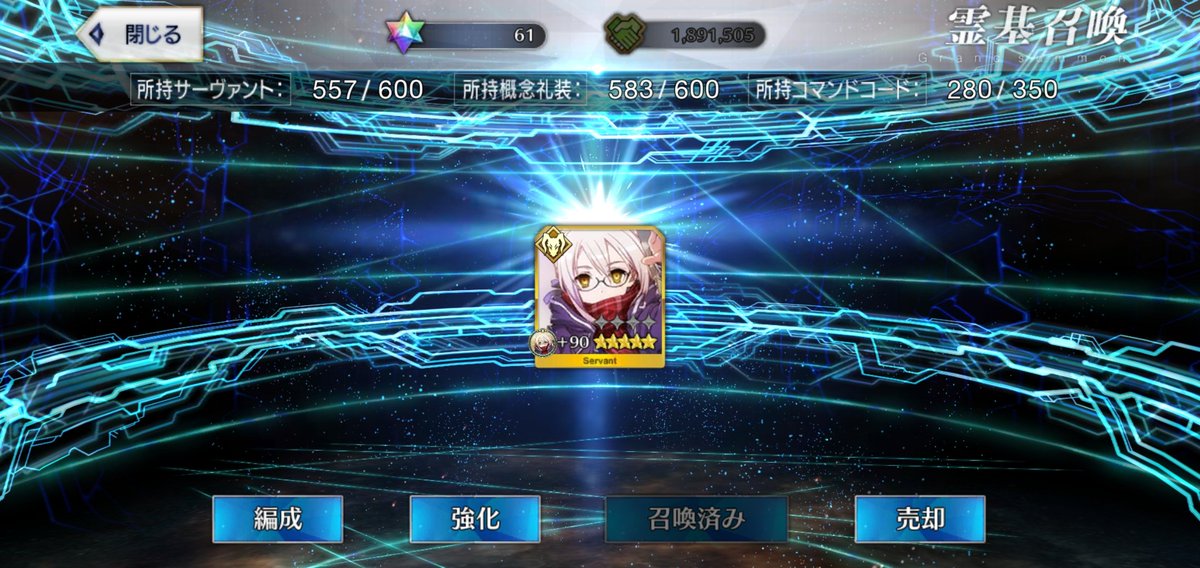 【FGO】一週間以内におはガチャ虹回転2回目が来たのは初めてです(・・;)
Xオルタさん宝具2! 