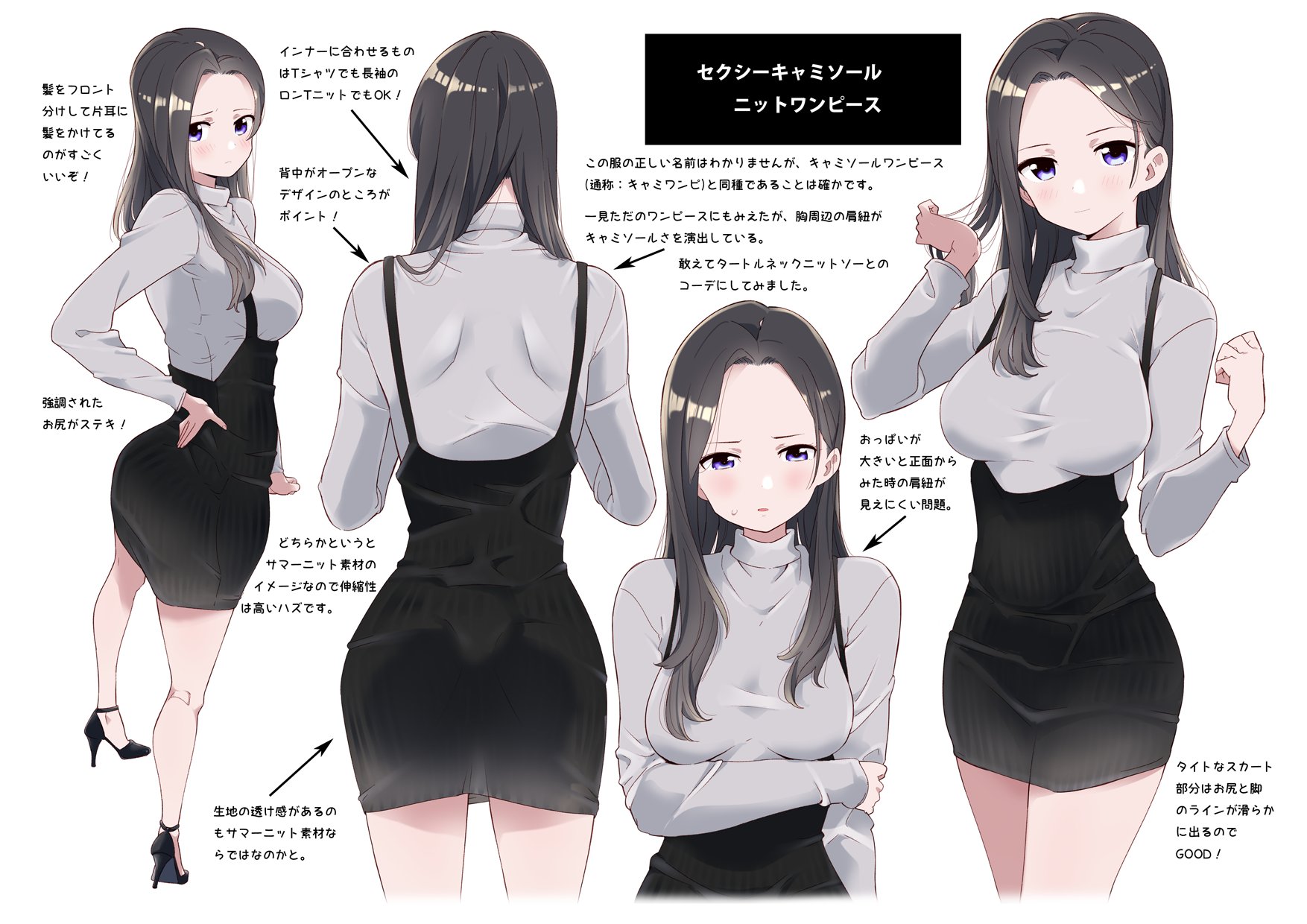 クロ 土曜日西ぬ 18b セクシーキャミソールニットワンピース T Co R0gpqg3a4o Twitter