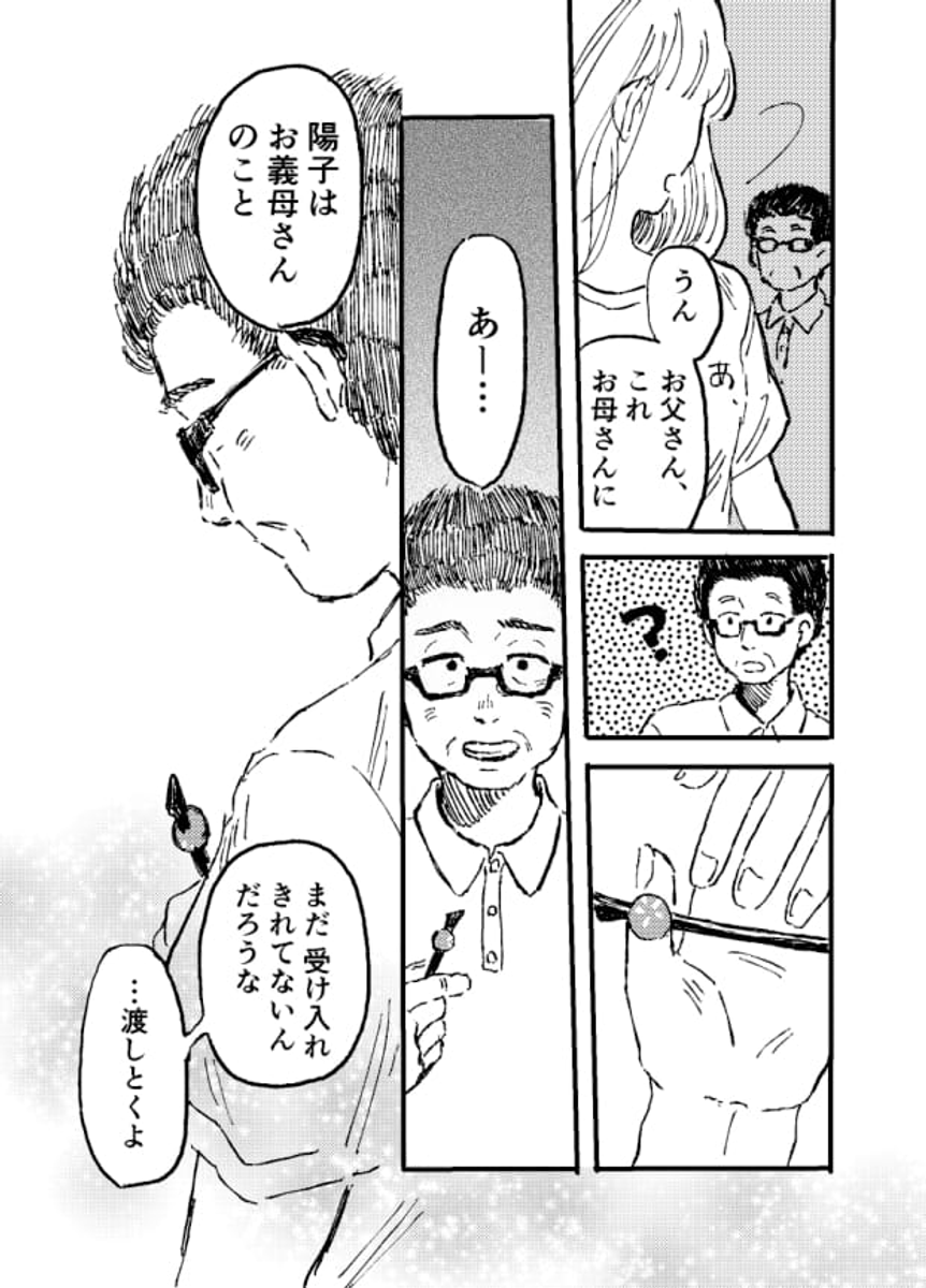 (2/7) 