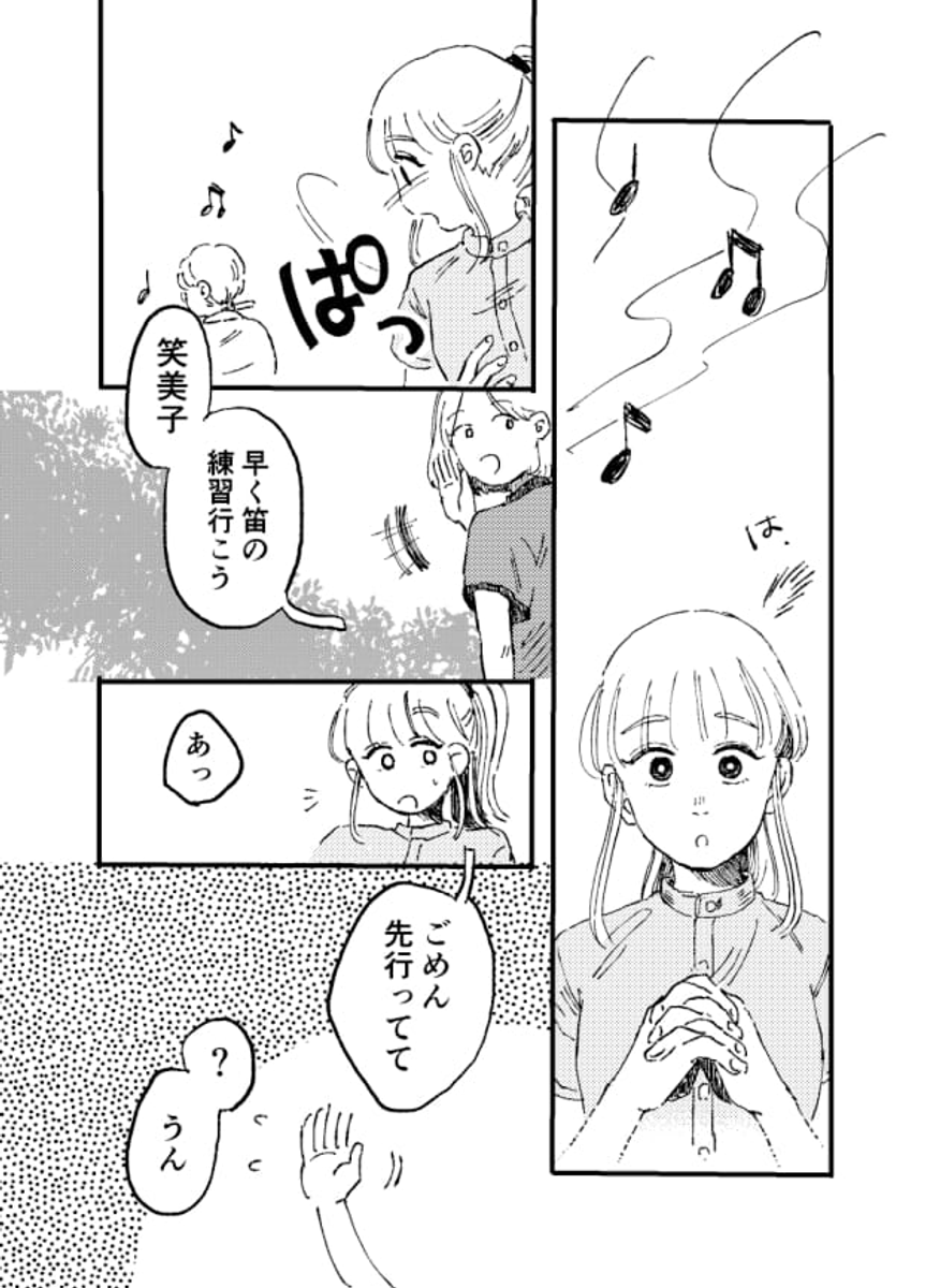 (3/7) 