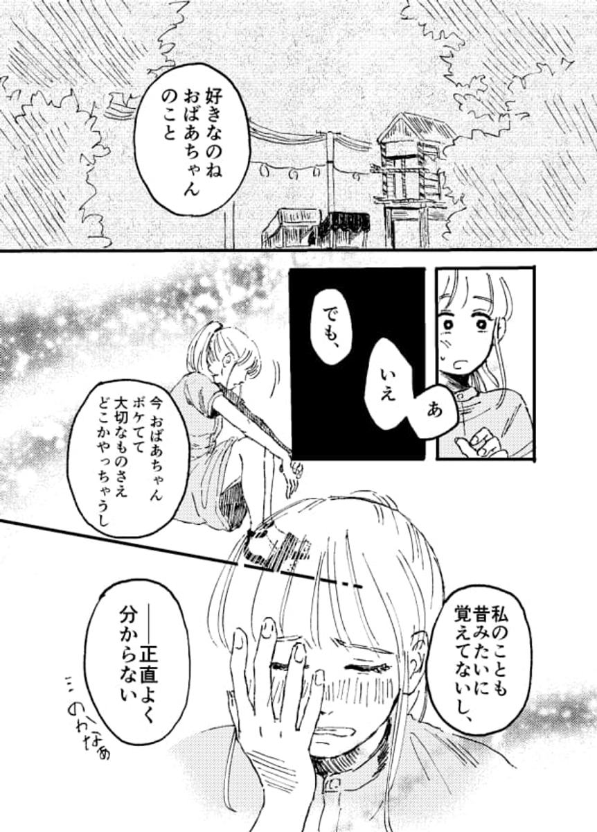 (4/7) 