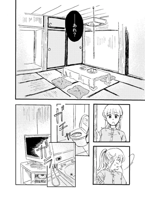 (5/7) 