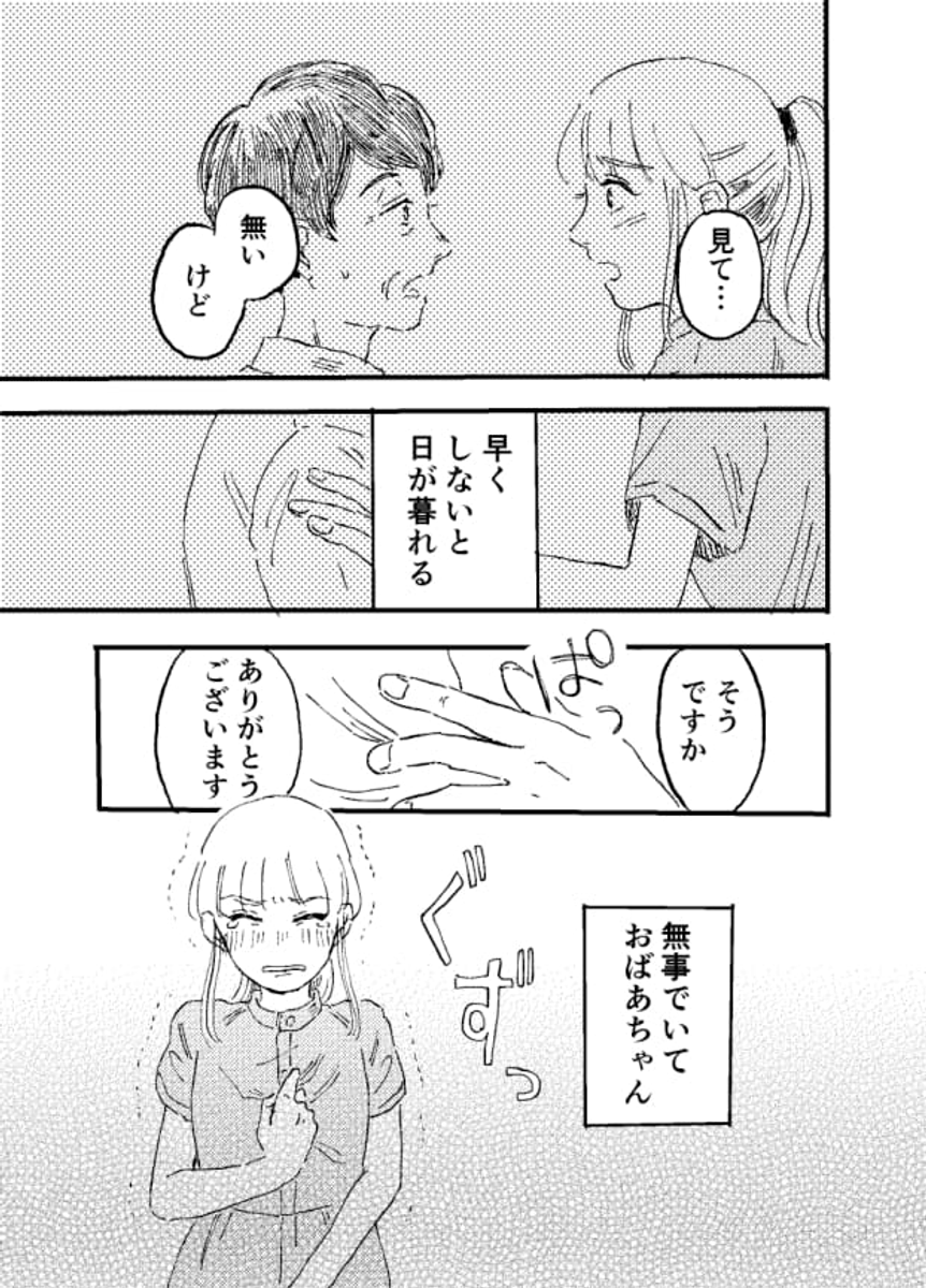(5/7) 