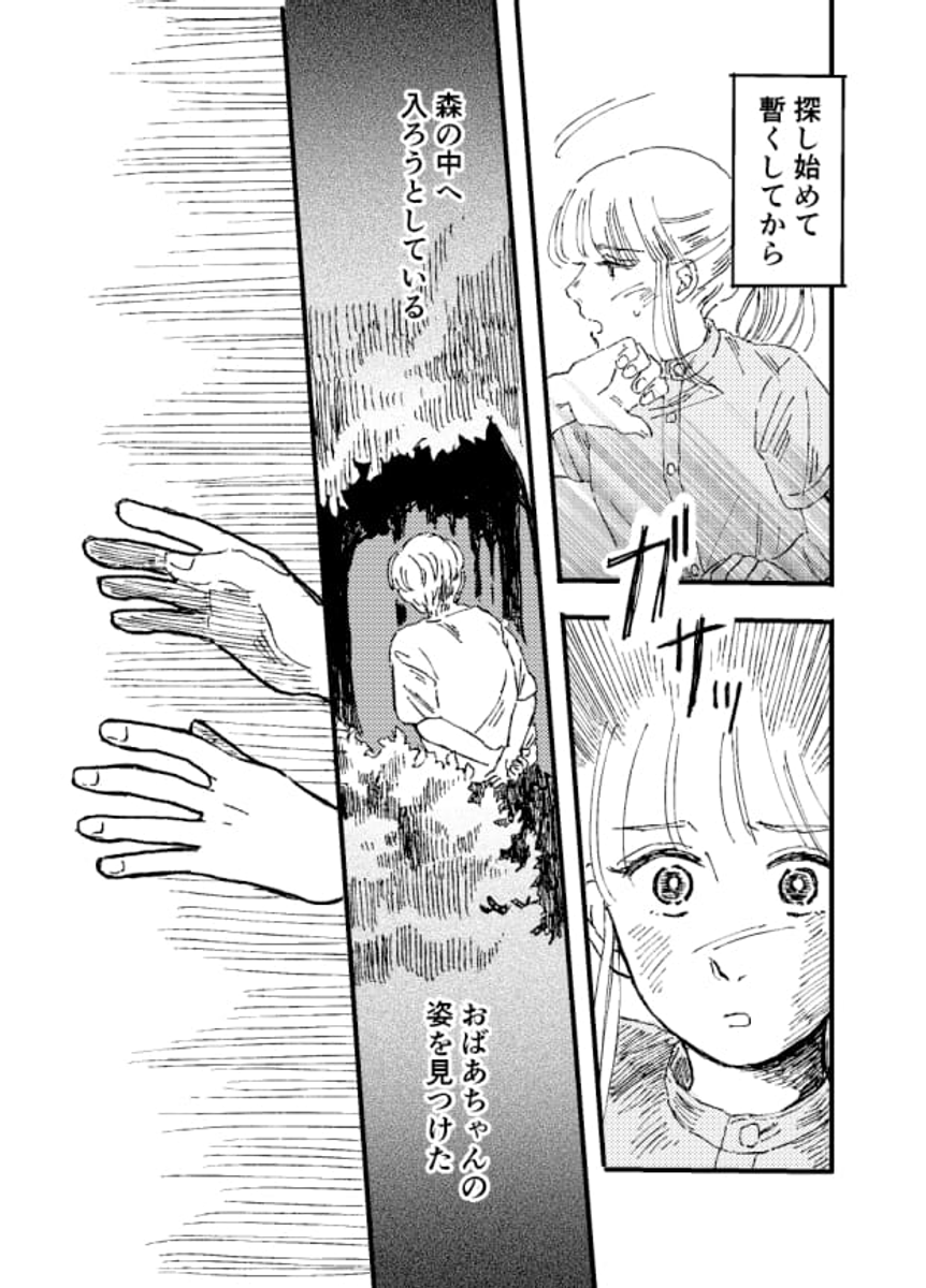 (6/7) 