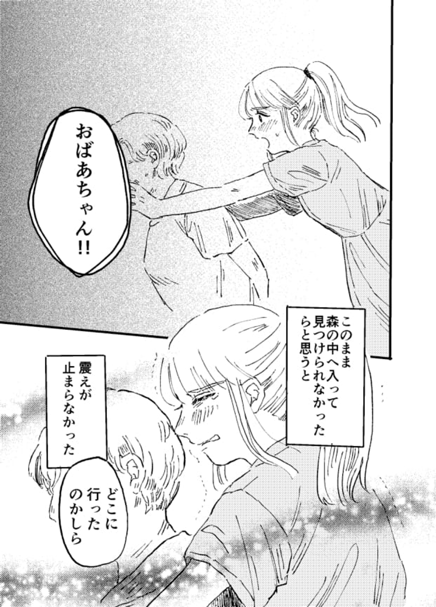 (6/7) 