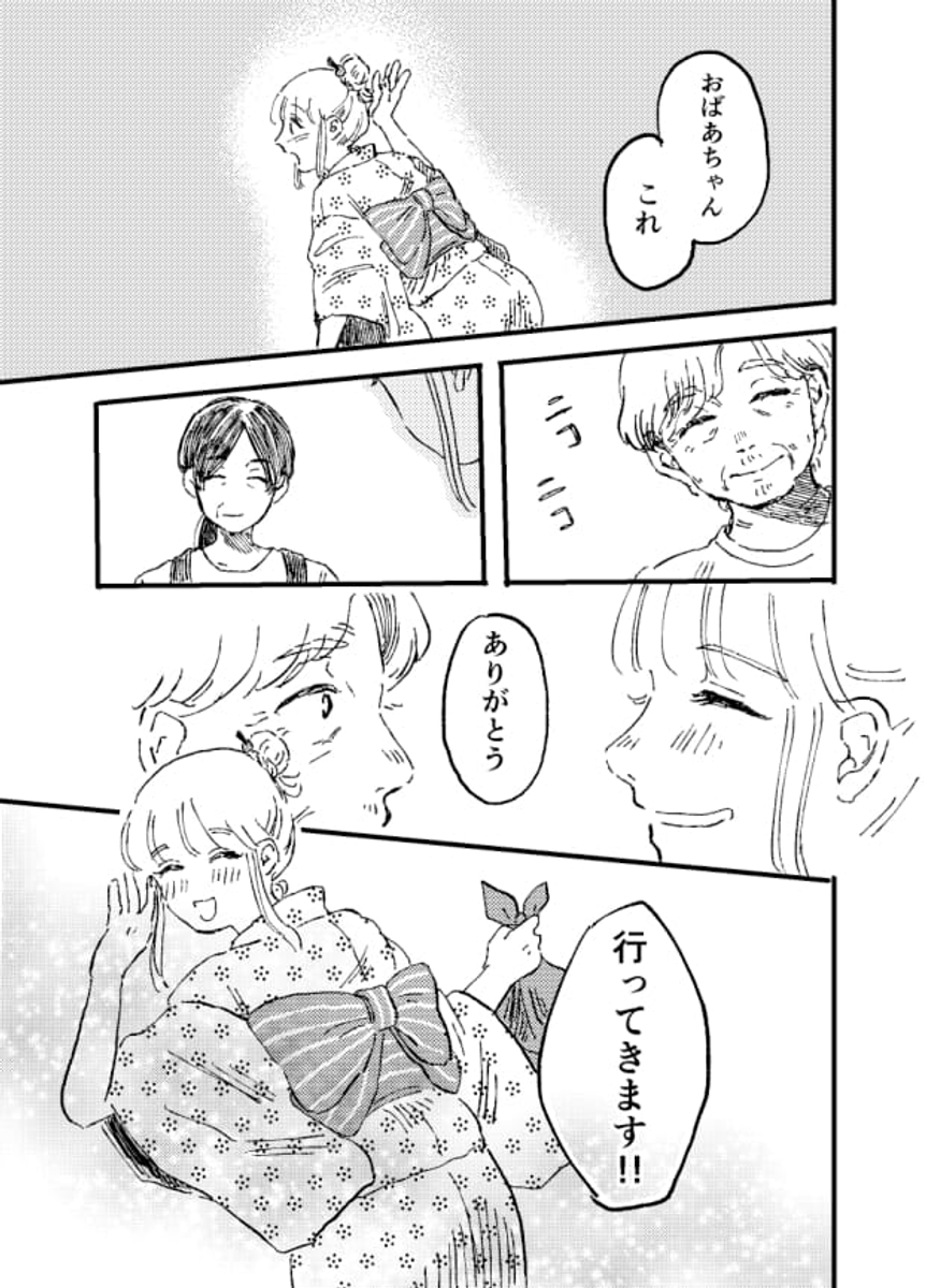(7/7) 