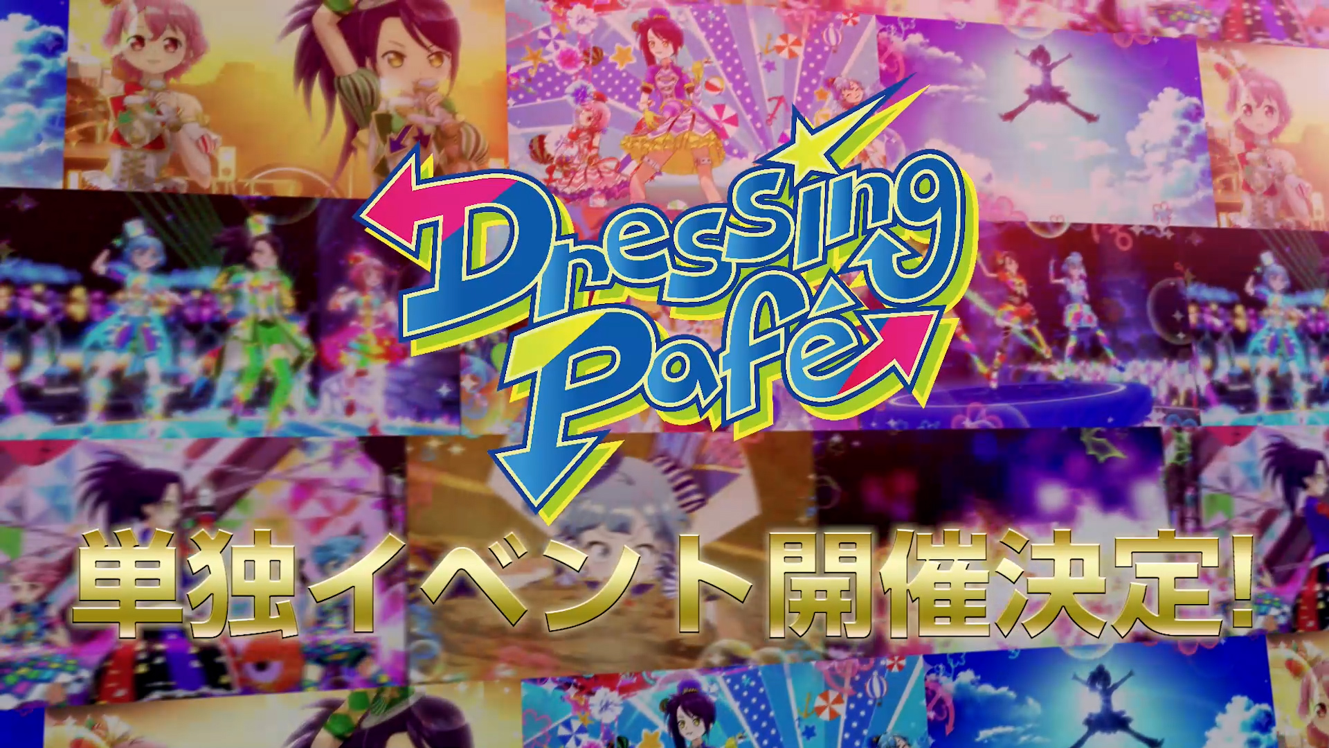 プリパラ　1周年　イベント　缶バッジ　ドレッシングパフェ　ドレシ DressingPafeスペシャルイベント「Dressing Ready Show!!」 by