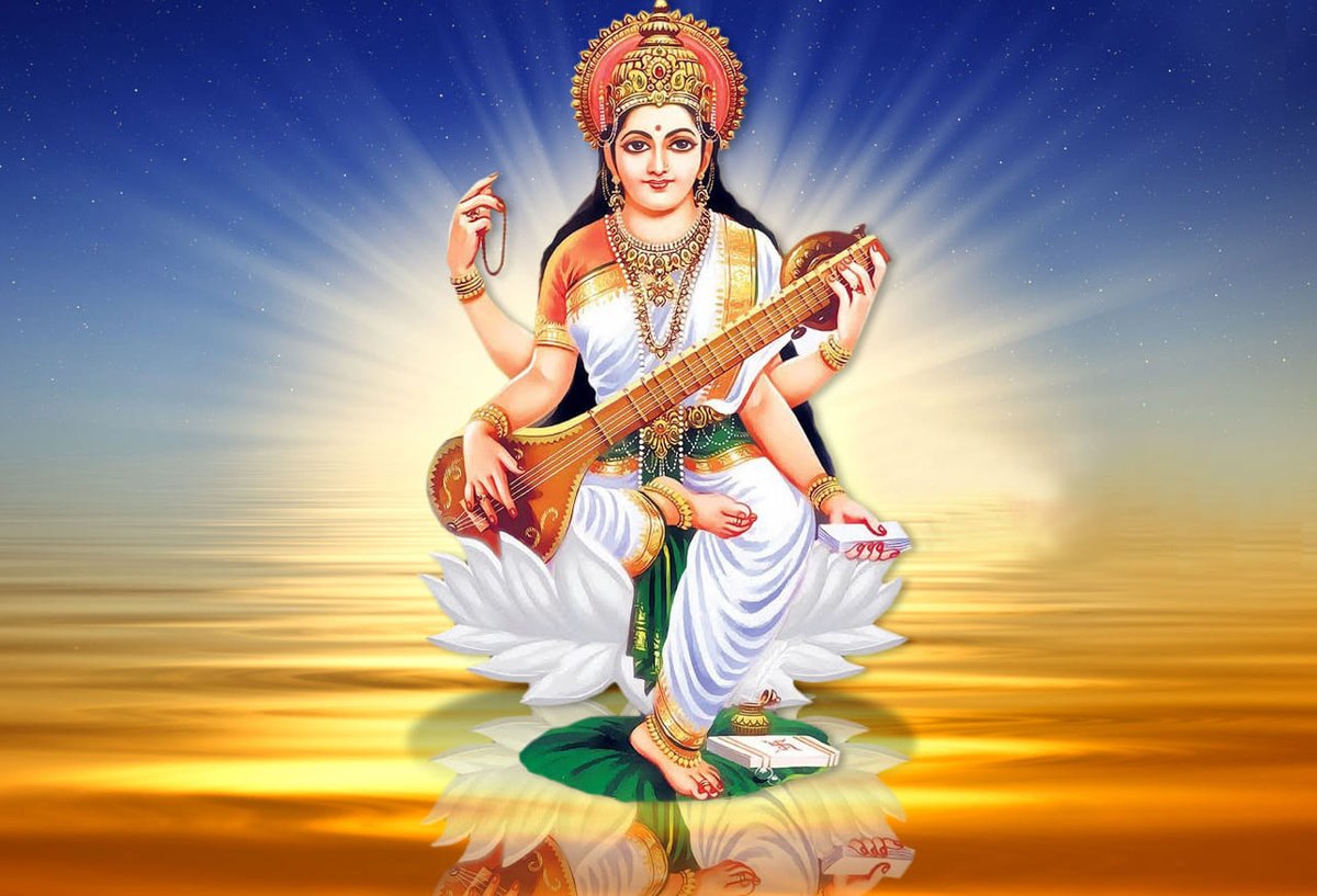 AkAtul6's tweet photo. सरस्वती नमस्तुभ्यं वरदे कामरूपिणी,
विद्यारम्भं करिष्यामि सिद्धिर्भवतु मे सदा।
विद्या, ज्ञान, संगीत एवं कला की देवी मां सरस्वती सभी को सद्बुद्धि और शुभाशीष प्रदान करें। आप सभी को सरस्वती पूजा एवं बसंत पंचमी की हार्दिक बधाई व अनंत शुभकामनाएं...
#BasantPanchami2022 https://t.co/z6wD5hpcfR