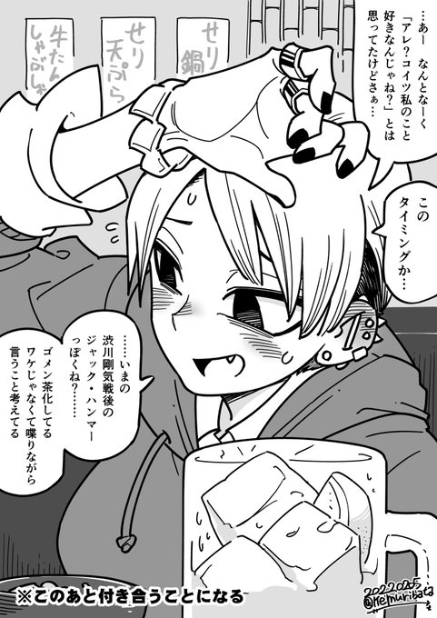 #オリジナル
突然告白された先輩 