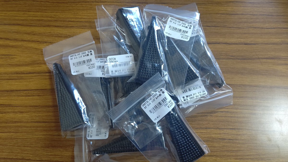 セグメント交換