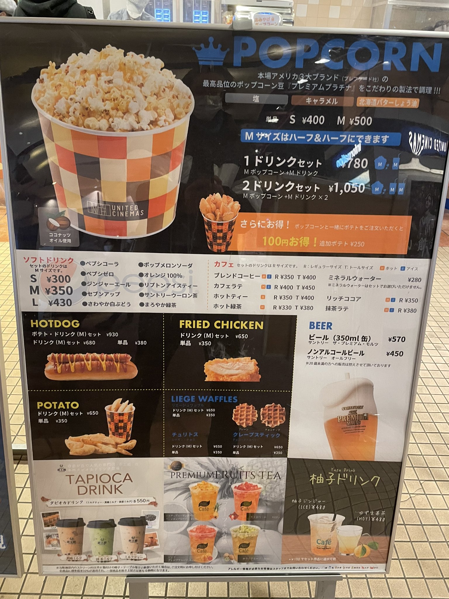 ユナイテッド シネマ Twitter Search Twitter