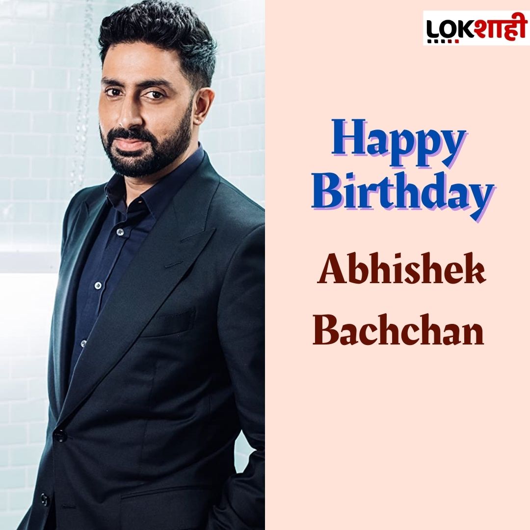 Happy Birthday Abhishek Bachchan 