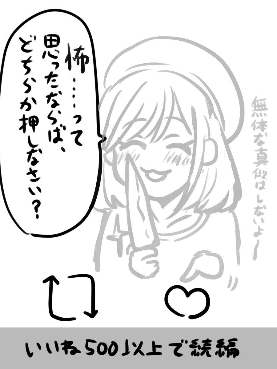 かわいい漫画のふりしてすみませんでした。
心霊スポットと廃墟巡りは動画で楽しむ派です。 