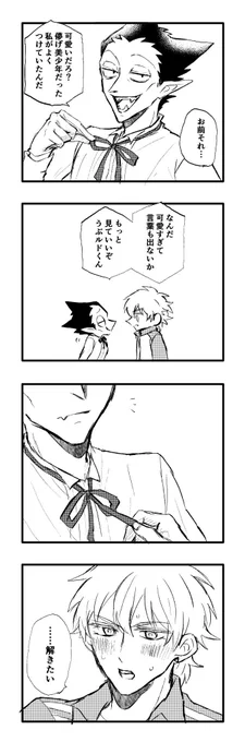 🎀※ロナドラ 