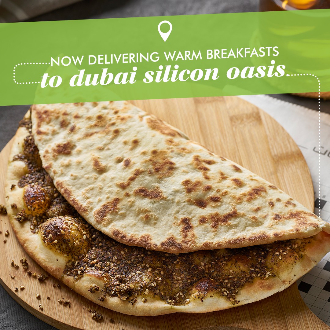 Now delivering warm breakfasts to Dubai Silicon Oasis.

نوصل لكم مناقيش ساخنة ولذيذة الى واحة دبي للسيليكون.

#ZaatarwzeitUAE #ZWZUAE #زعتر_و_زيت #DubaiSiliconOasis