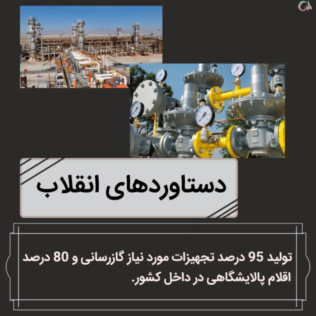 cmndi3's tweet photo. ملت ایران بـه عنوان یک ملت و یک مجموعه تا قبل از پیروزى انقلاب اسلامى فرصت و مهلت این را نیافت که براى خود چشم اندازى تعریف کند، آن چشم انداز را انتخاب کند

#ایران_قوی
#مردم_انقلابی https://t.co/1wlKAWu1zK