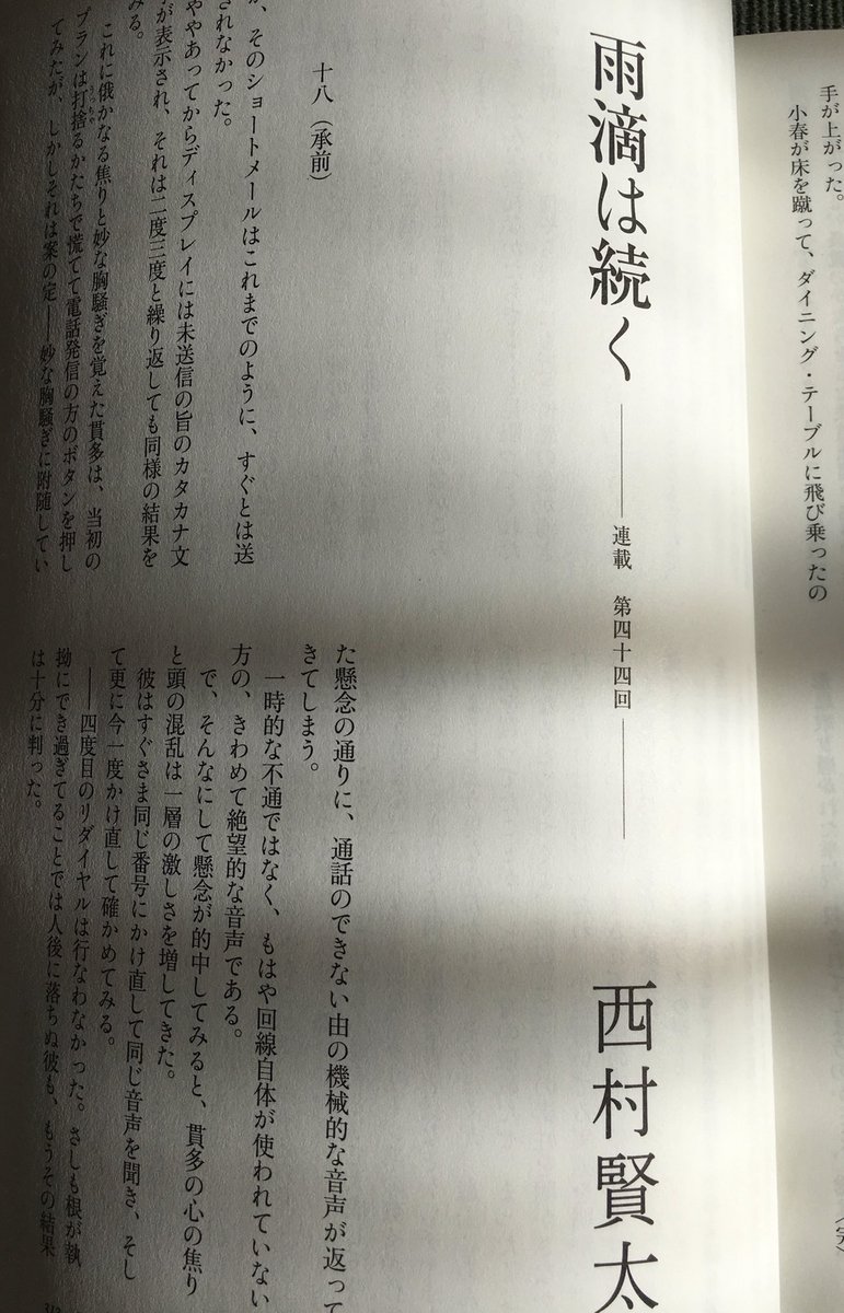 shigero mazda on X: